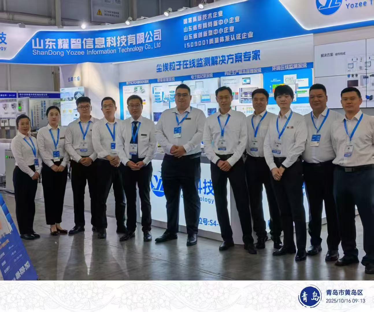 1760688259543387.jpg 微信圖片_20251016094729_42_309.jpg